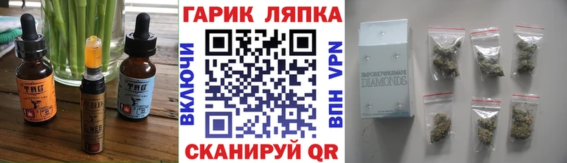 Canna-Cookies конопля  цены наркотик  Новомосковск 