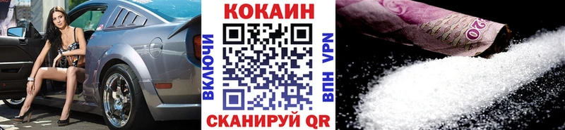 Cocaine Перу  Новомосковск 