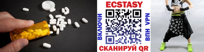Экстази 280мг  где продают наркотики  hydra ТОР  Новомосковск 