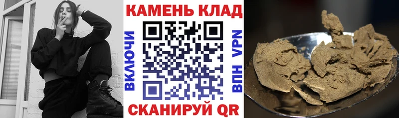ГАШ hashish  купить   Новомосковск 