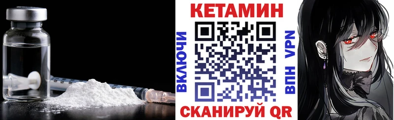 сайты даркнета какой сайт  kraken ССЫЛКА  Новомосковск  Кетамин VHQ 