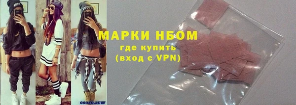 мяу мяу мука Арсеньев