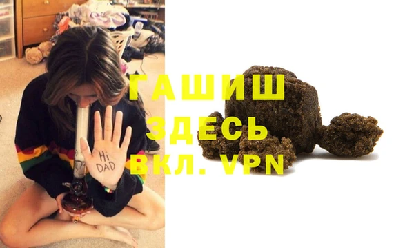мяу мяу мука Арсеньев
