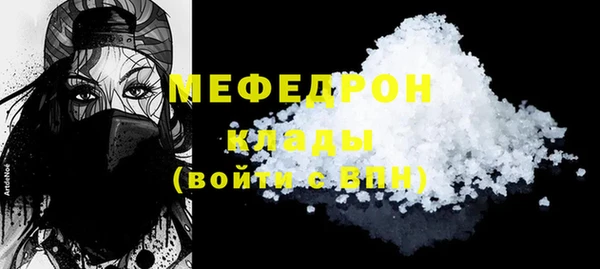 мяу мяу мука Арсеньев