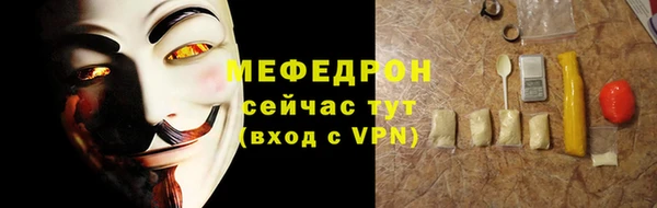 винт Аркадак