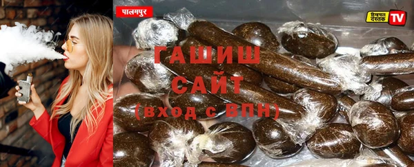 героин Армянск