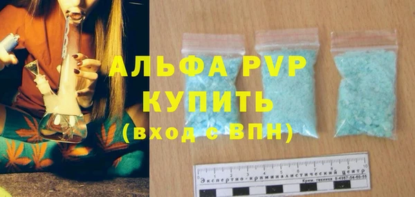 винт Аркадак