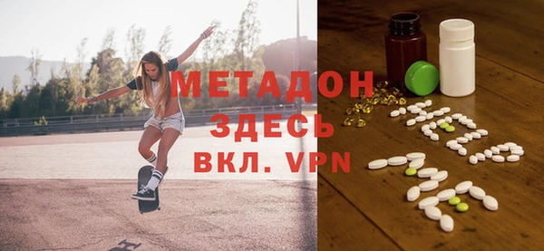 героин Армянск