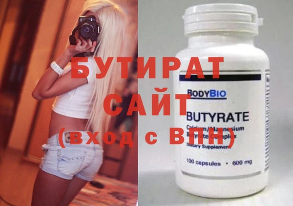 винт Аркадак