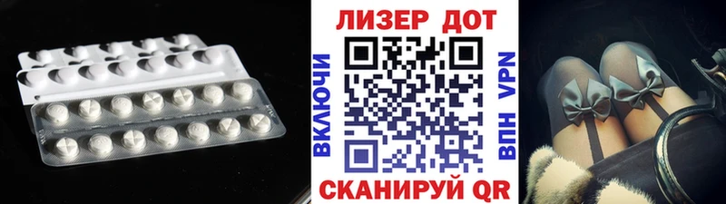 Лсд 25 экстази кислота  MEGA ссылки  Новомосковск 