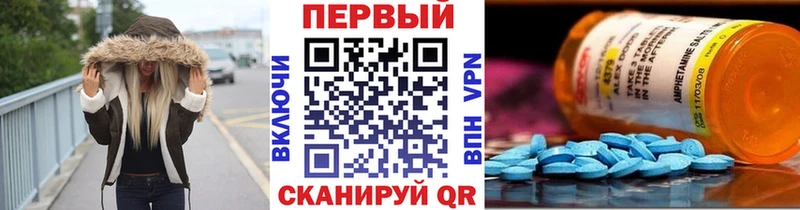 Метамфетамин кристалл  Новомосковск 