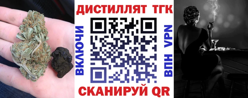 маркетплейс как зайти  Новомосковск  Дистиллят ТГК жижа  кракен ТОР 